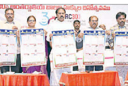 బాలల హక్కుల చట్టాలపై అవగాహన కల్పించాలి