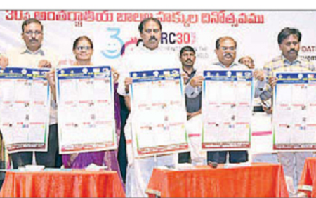 బాలల హక్కుల చట్టాలపై అవగాహన కల్పించాలి
