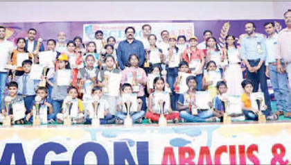 అబాకస్ పోటీ పరీక్షలో విజేతలకు బహుమతులు
