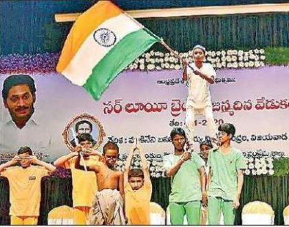 విభిన్న ప్రతిభావంతుల సంక్షేమానికి కృషి