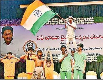 విభిన్న ప్రతిభావంతుల సంక్షేమానికి కృషి