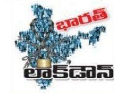 వీటికే మినహాయింపులు