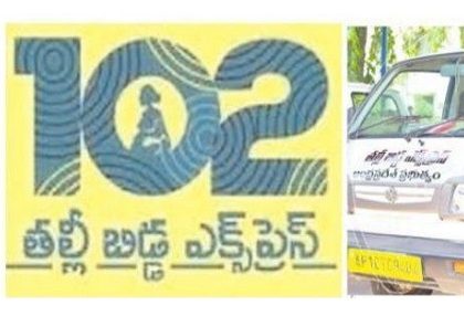 ఎక్స్ ప్రెస్  సేవలు
