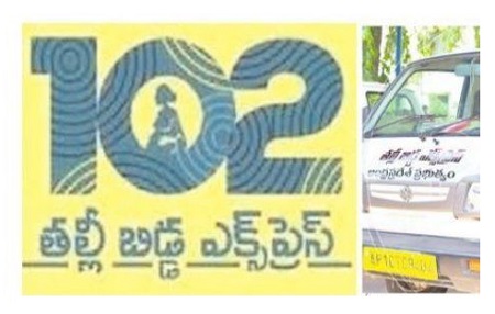ఎక్స్ ప్రెస్  సేవలు