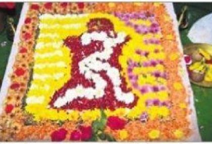 ఇంద్రకీలాద్రిపై సహస్ర లింగార్చన