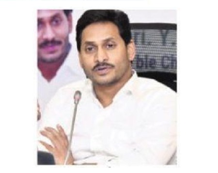 1 నుంచి 6 వరకు ఇంగ్లీషు మీడియం