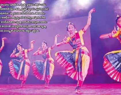 యువతను మేల్కొలిపిన వందేమాతరం
