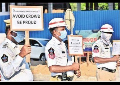 పోలీస్ ప్లకార్డు
