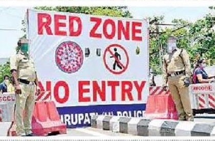 రెడ్ జోన్ బేఖాతరు