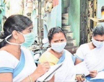 కాంటాక్ట్ ల కోసం జల్లెడ