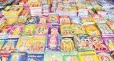 ఆధ్యాత్మిక సుగ్రంధాలు