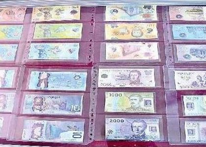 నోట్ల ప్రదర్శనకు సందర్శకుల తాకిడి