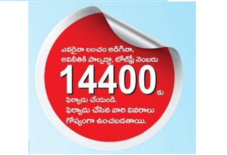 24గంటల్లో 5,100 కాల్స్