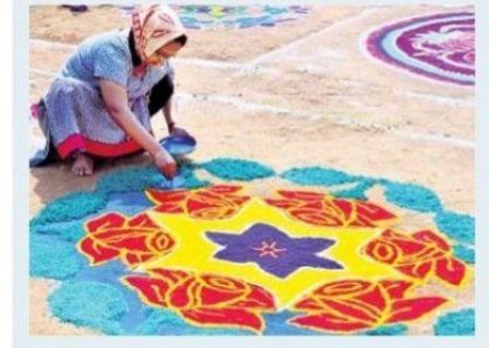 విజయవాడలో 'ఆంధ్ర జ్యోతి' ముగ్గుల పోటీలు వాయిదా