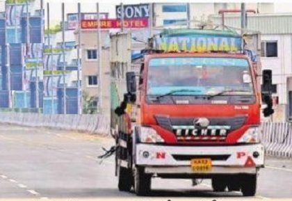 రైట్.. రైట్..