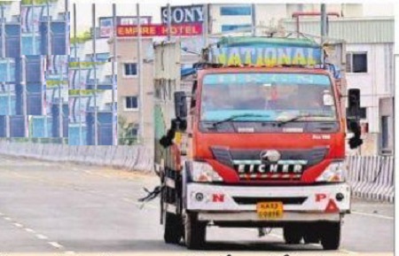 రైట్.. రైట్..
