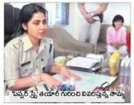 ఇంటిలోనే పెప్పర్ స్ప్రే తయారీ