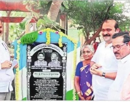 సచివాలయాలతో పాలన పారదర్శకం