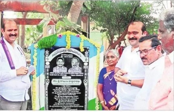 సచివాలయాలతో పాలన పారదర్శకం