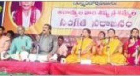 రంజింపజేసిన సంకీర్తనల గోష్ఠిగానం