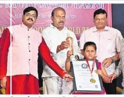 భళా.. హాసిని !