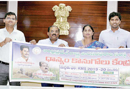 రైతులు వివరాలు నమోదు చేసుకోవాలి