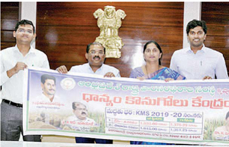 రైతులు వివరాలు నమోదు చేసుకోవాలి