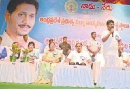 విద్యావ్యవస్థ ప్రక్షాళన