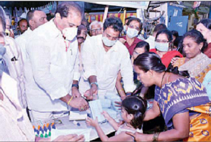 జనతా కర్వ్యూకు సహకరించండి