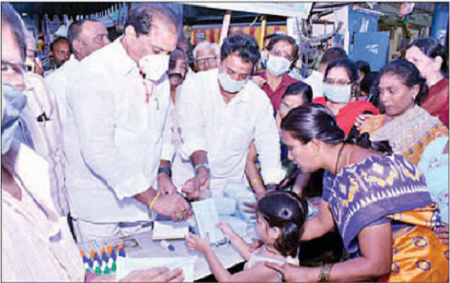 జనతా కర్వ్యూకు సహకరించండి
