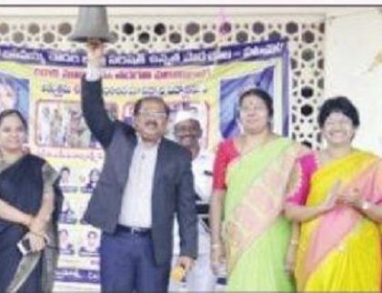 వాటర్ బెల్ ప్రారంభం