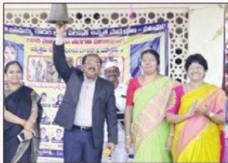 వాటర్ బెల్ ప్రారంభం