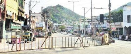 కొనసాగుతున్న హైఅలర్ట్
