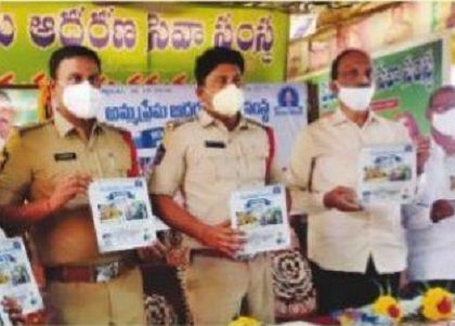 అమ్మ ప్రేమ సేవలు అభినందనీయం