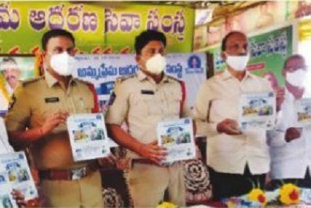 అమ్మ ప్రేమ సేవలు అభినందనీయం