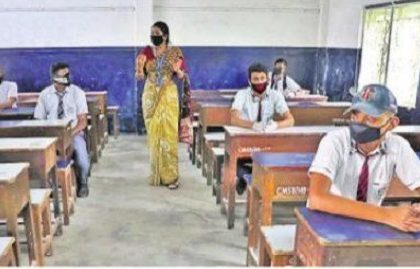 తరగతి గదిలో 16 మందే