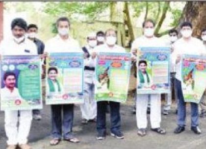 ఉచిత వ్యవసాయ విద్యుత్ సేవలకు టోల్ ఫ్రీ