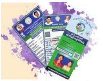 35 రోజుల్లో 6 లక్షల బియ్యం కార్డులు