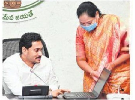 అబలకు అభయం