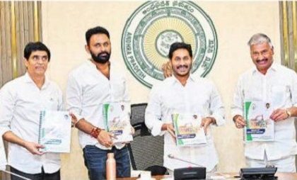 ఇసుక విధానం.. మరింత సరళం