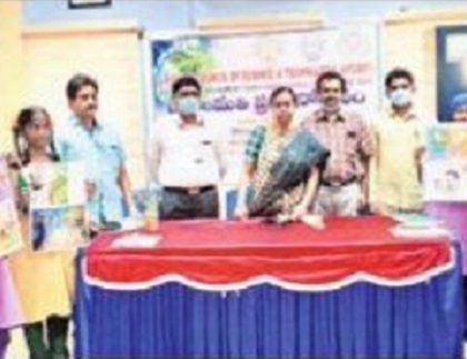పర్యావరణ పరిరక్షణపై అవగాహన పెంపొందాలి