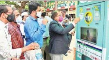 ప్లాస్టిక్ రహిత నగరంగా విజయవాడ