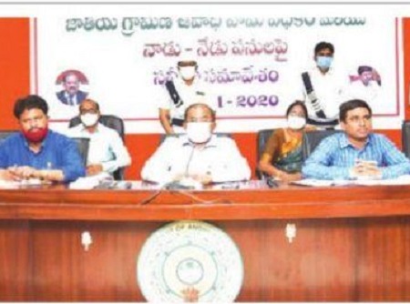 నాడు-నేడుతో పాఠశాలలకు కొత్తరూపు