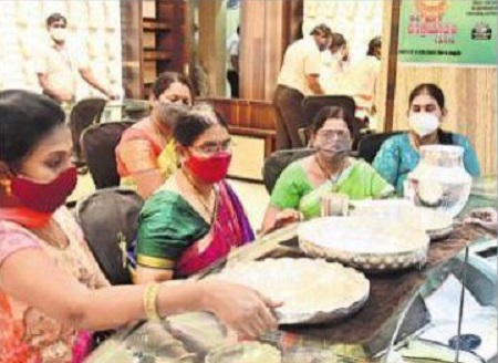 లక్ష్మీ కటాక్షం