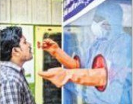 కోవిడ్ పరీక్షలు 8,000