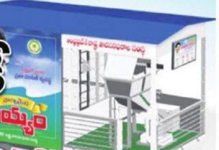 జనవరి 1 నుంచి ఇంటివద్దకే సరుకులు