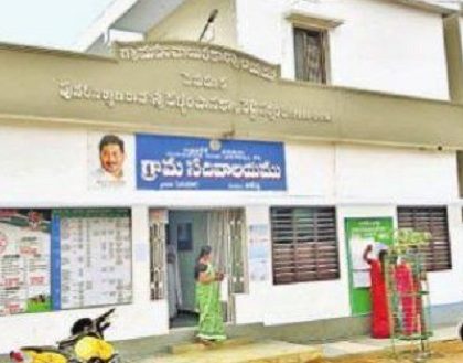 గ్రామ సచివాలయాలకు పక్కా శాశ్వత భవనాలు