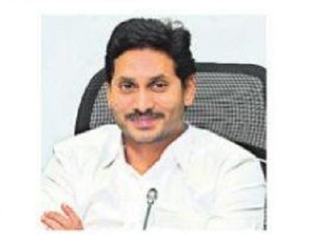 వడివడిగా జీవనాడి