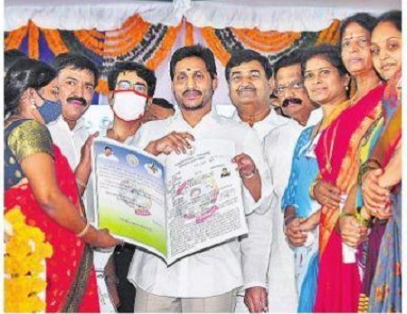 సొంతింటి కల సాకారం
