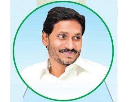 జనం ఆస్తికి అధికారిక ముద్ర